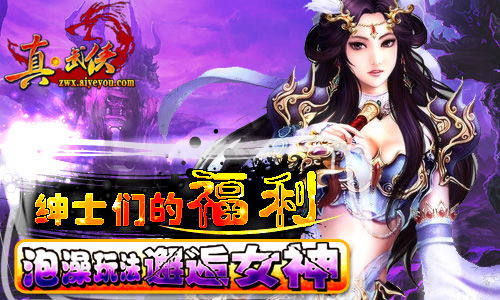 世界大战自由战士游戏官方版下载 