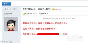 泡泡大作战游戏手机游戏 