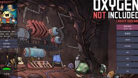 缺氧游戏手机版移植最新版 