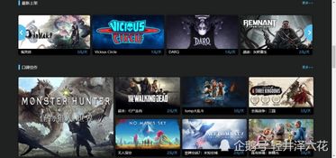 HumanWheel人类之轮最新游戏下载安装 
