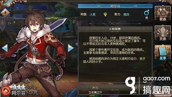 nightgamer游戏网瘾少女