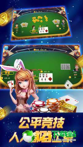 豪华大游轮物语 