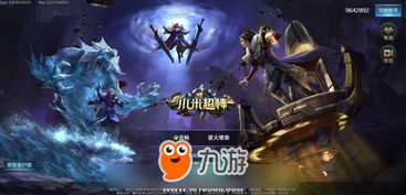 7723游戏盒安装正版入口 