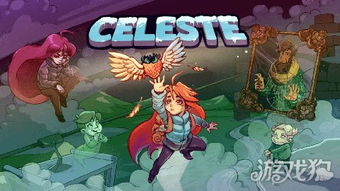 权力游戏:跨越绝境 