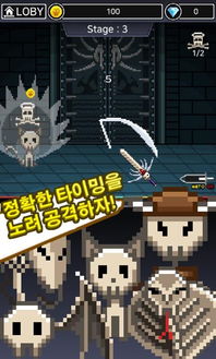 木偶实验粉身碎骨游戏中文版下载2024