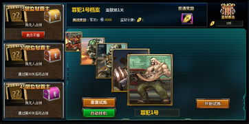 抢个星球当霸主游戏官方版手机安卓版最新版2024下载安装 