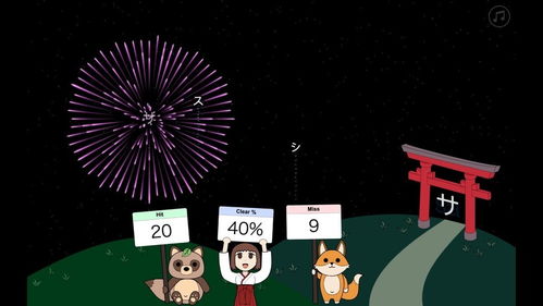 猫咪二重奏游戏手机版下载