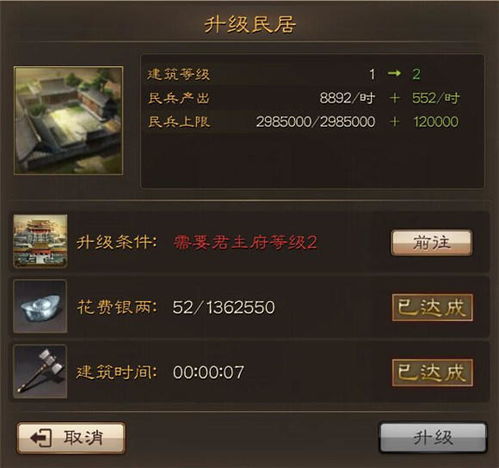 八一影院app官方版免费下载 