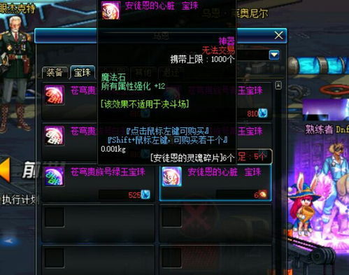 疾风战纪小游戏内置菜单