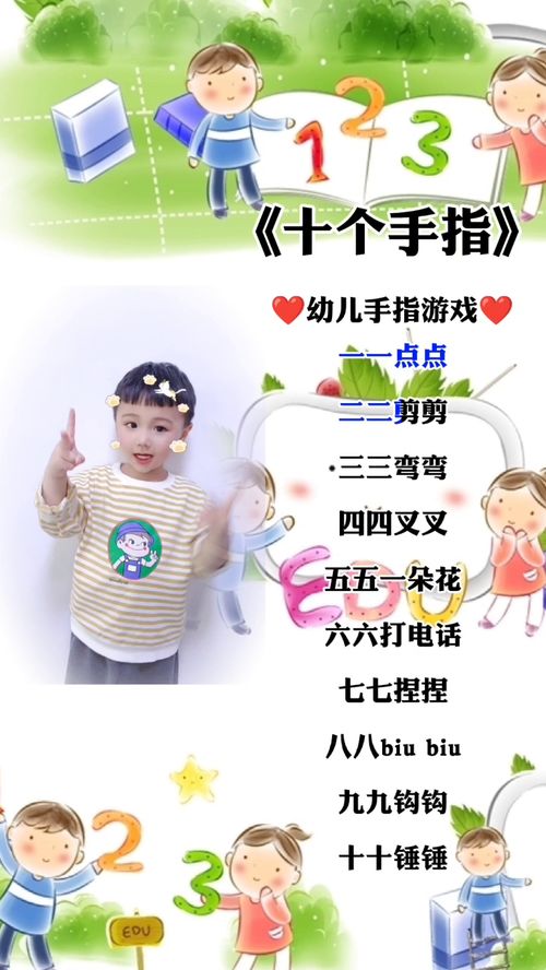 金手指游戏修改器