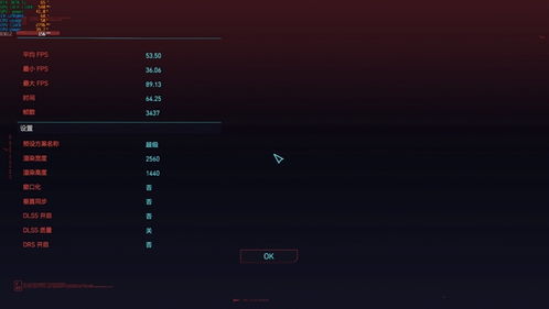 帧率显示器安卓下载