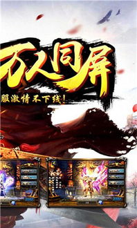 背后来一刀游戏官网版安装2024 