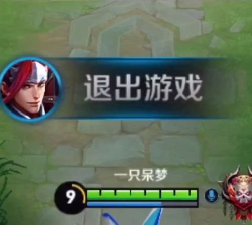 桃源深处有人家游戏 