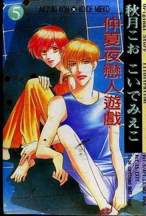 云端恋人游戏下载