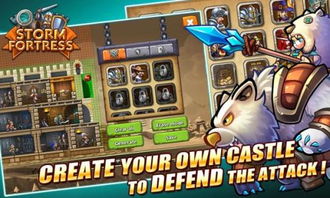 火柴人城堡大战2024免费版游戏下载 