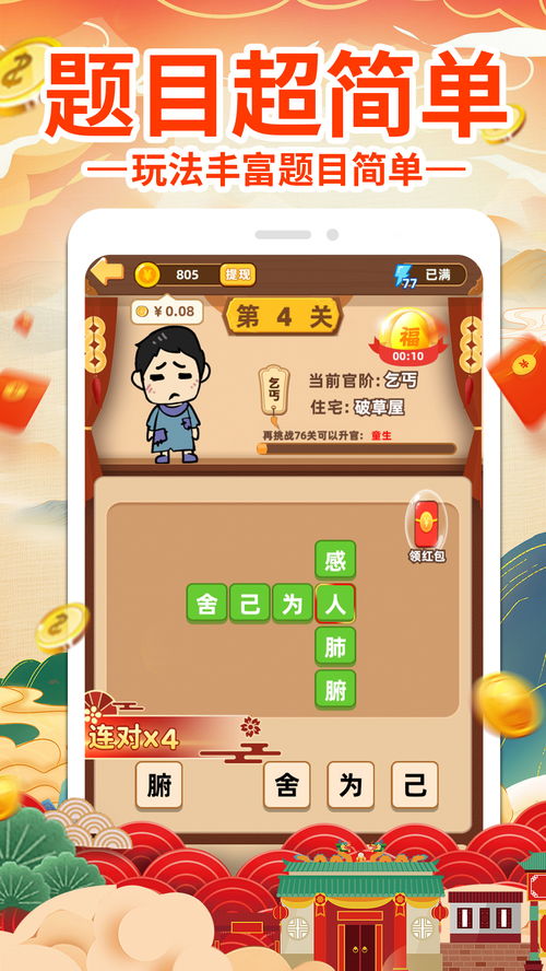 泡泡大作战游戏手机游戏 