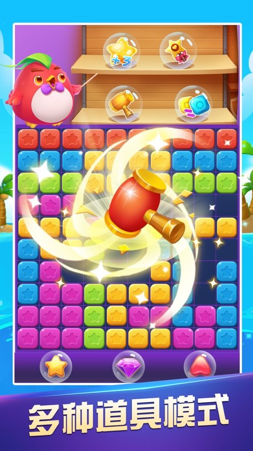 泡泡大作战游戏手机游戏 