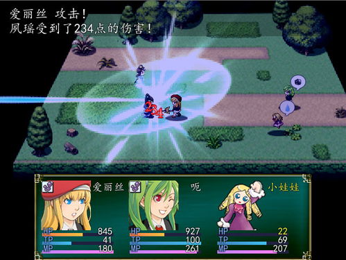 美妆奇境正版游戏下载2024 