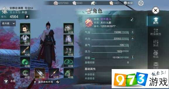 泡泡大作战游戏手机游戏 