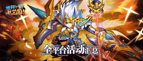 泡泡大作战游戏手机游戏