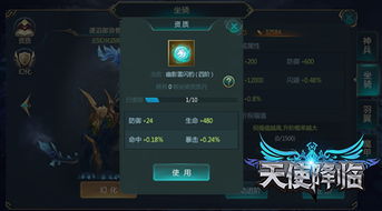 超级人类绝地生存 