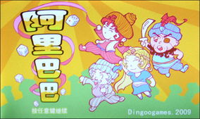 欧欧游戏盒子最新版