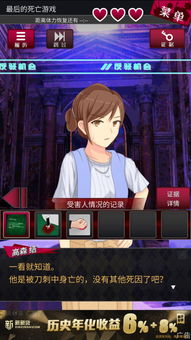 萌宠大侦探游戏下载