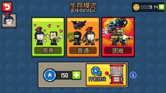 NekoTouch埃及猫像素游戏