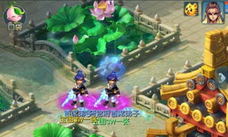 停车场多人游戏2