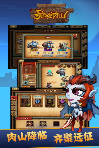 泡泡大作战游戏手机游戏