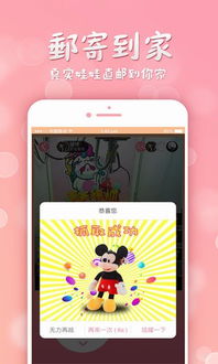 泡泡大作战游戏手机游戏