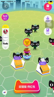 贪玩猫游戏交易最新版下载v1.1.0