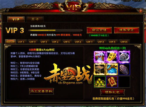 逃脱游戏特鲁利