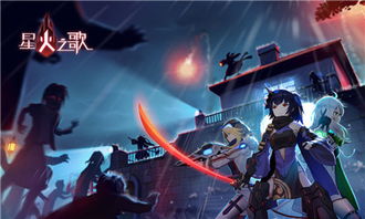 椿之歌游戏下载