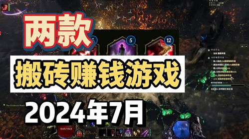 233小游戏赚钱app