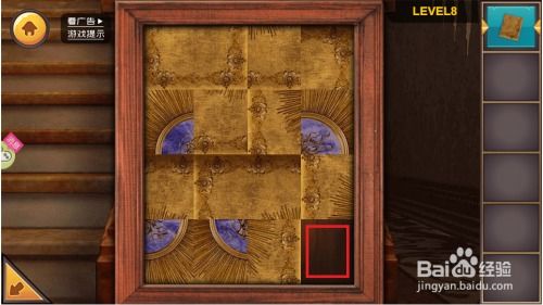 后室游戏手机版 