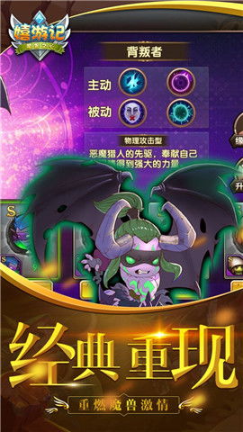 少年西游记2正版下载