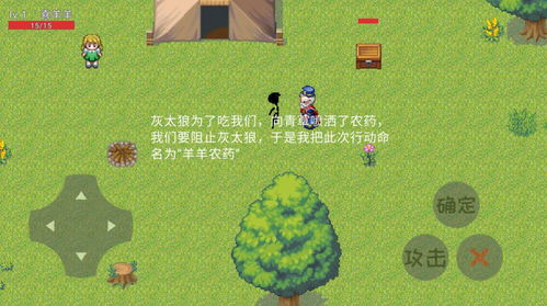 泡泡大作战游戏手机游戏