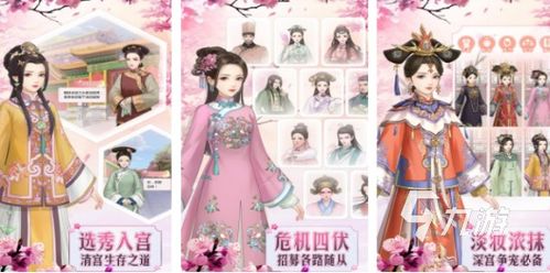  [][][] 衣服游戏iOS版 